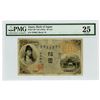 Image 1 : Bank of Japan, ND (1915) Convertible Gold Note Issue Banknote.