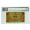 Image 3 : Bank of Japan, ND (1915) Convertible Gold Note Issue Banknote.