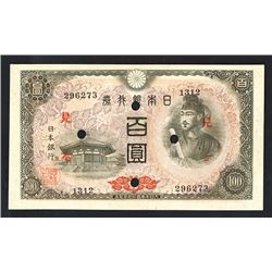 Bank of Japan, ND (1946) Issue Specimen Banknote.
