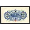 Image 2 : Bank of Japan, ND (1946) Issue Specimen Banknote.