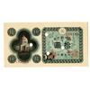 Image 1 : Bank of Japan, ND (1946), Specimen Note