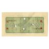 Image 2 : Bank of Japan, ND (1946), Specimen Note