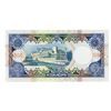 Image 2 : Komori Printing Machinery Co. Ltd., ND (ca. 1980s), Advertising Serial A000001A Note