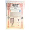 Image 1 : Chinese Imperial Railway, Canton-Kowloon Railway, 1907 Issued Bond.