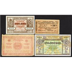 Armenia, 1919-1921 Issues, Quartet of Issued Notes