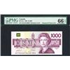 Image 1 : Bank of Canada, 1988, $1000, BC-61a, issued, Queen Elizabeth on right, Thiessen | Crow signatures,