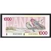 Image 3 : Bank of Canada, 1988, $1000, BC-61a, issued, Queen Elizabeth on right, Thiessen | Crow signatures,