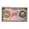 Image 2 : Central Bank of Cyprus, 1966-78 Specimen Banknote.