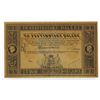 Image 1 : State Treasury, Law of 4.4.1849 and 1898.