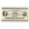 Image 2 : Danmarks Nationalbank, 1974, Issued Note
