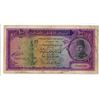 Image 2 : National Bank of Egypt, 1948, Issued Note