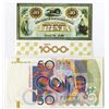 Image 1 : De La Rue 2001 IBNS Sample note and Brazil Souvenir Stamp Sheet.