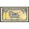 Image 1 : Banque De L'Indochine Contemporary Counterfeit, 1946 ND Issue..