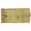 Image 2 : Commercial Bank, 1796 Issue Banknote.