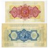 Image 2 : Bank of Ireland, 1942 and 1958 Issue Pair.