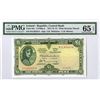 Image 1 : Central Bank of Ireland, 1975, Issued Note