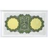 Image 3 : Central Bank of Ireland, 1975, Issued Note