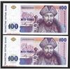 Image 1 : Kazakhstan National Bank. 1993. Pair of Specimens.