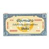 Image 1 : Lao, 1948 Specimen Essay Banknote.