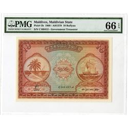 Maldivian State, Government Treasurer, 1960/AH1379 Banknote.