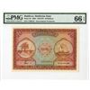 Image 1 : Maldivian State, Government Treasurer, 1960/AH1379 Banknote.