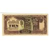 Image 2 : Netherlands Indies, ND (1942), Issued Occupation Banknote