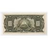 Image 3 : Banco Central de Nicaragua, 1939, Specimen Banknote Rarity.