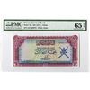 Image 1 : Central Bank of Oman, ND (1977), Issued Note