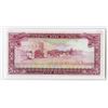 Image 3 : Central Bank of Oman, ND (1977), Issued Note