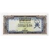 Image 2 : Central Bank of Oman, ND (1977), Issued Note