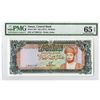 Image 1 : Central Bank of Oman, ND (1977), Issued Note