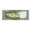 Image 3 : Central Bank of Oman, ND (1977), Issued Note