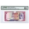 Image 1 : Central Bank of Oman, 1990 / AH1411, Issued Note