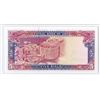Image 3 : Central Bank of Oman, 1990 / AH1411, Issued Note