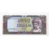 Image 2 : Central Bank of Oman, 1993 / AH1413, Issued Note