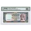 Image 1 : Central Bank of Oman, 1994 / AH1414, Issued Note