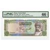 Image 1 : Central Bank of Oman, 1992 / AH1413, Issued Note