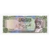 Image 2 : Central Bank of Oman, 1992 / AH1413, Issued Note