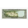 Image 3 : Central Bank of Oman, 1992 / AH1413, Issued Note