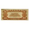 Image 2 : Philippine National Bank, 1937, Issued Banknote