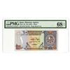 Image 1 : Qatar Monetary Agency, 1985 Issued Superb Gem Uncirculated Riyal