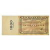 Image 1 : Transcaspian National Bank, 1919, Issued Provisional Currency Note