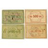 Image 2 : Yenisey Governorate Union of Cooperatives, 1922, Quartet of Issued Exchange Tokens
