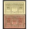 Image 1 : Siberian Provisional Administration. 1918 Treasury Token Currency Issue.