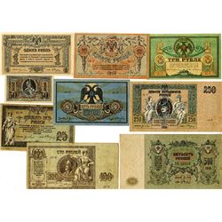 Government Bank Rostrov, Small Change, Currency Token issue.