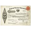 Image 1 : Imperial Russian Government 1916 Treasury Bill.