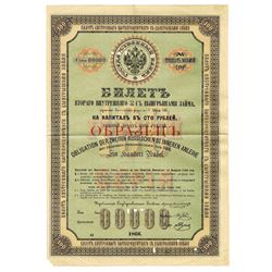 Government Bank, 1866, Specimen Bond