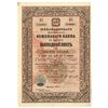 Image 1 : Mikhailovsk Russian Nobles' Land Bank in Kutais, 1892, Specimen Bond