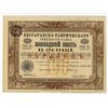 Image 1 : Bessarabian-Tauride Land Bank in Odessa, 1901, Specimen Bond
