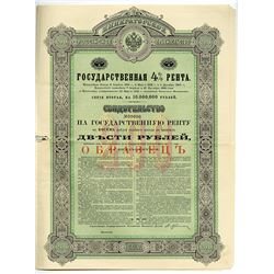 State Debt Commission, 1902, Specimen Bond
